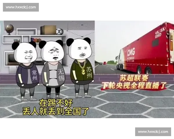无锡破咒逃离太湖三傻!苏州泪崩:这铁棒要你何用?